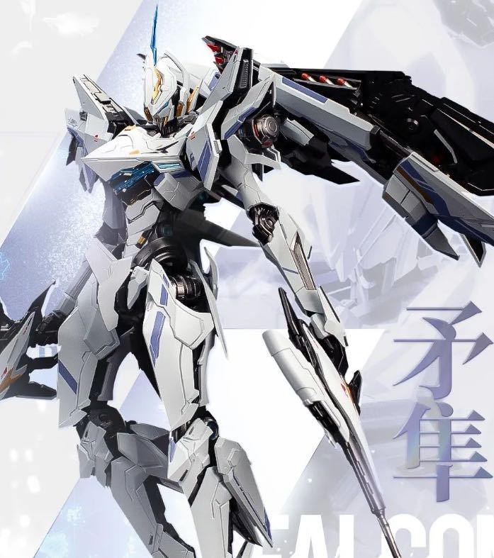 MOSHOW BREAK STRIKER FALCON MODEL FIGURE