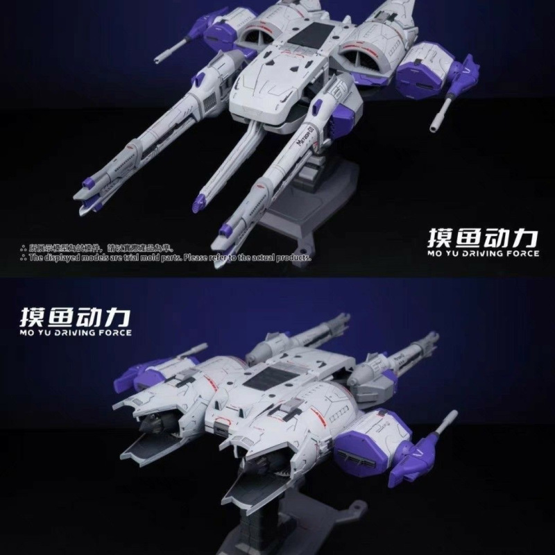 LIUXING MO YU METEOR MODEL KIT FOR RG HG SMALL MG KIT