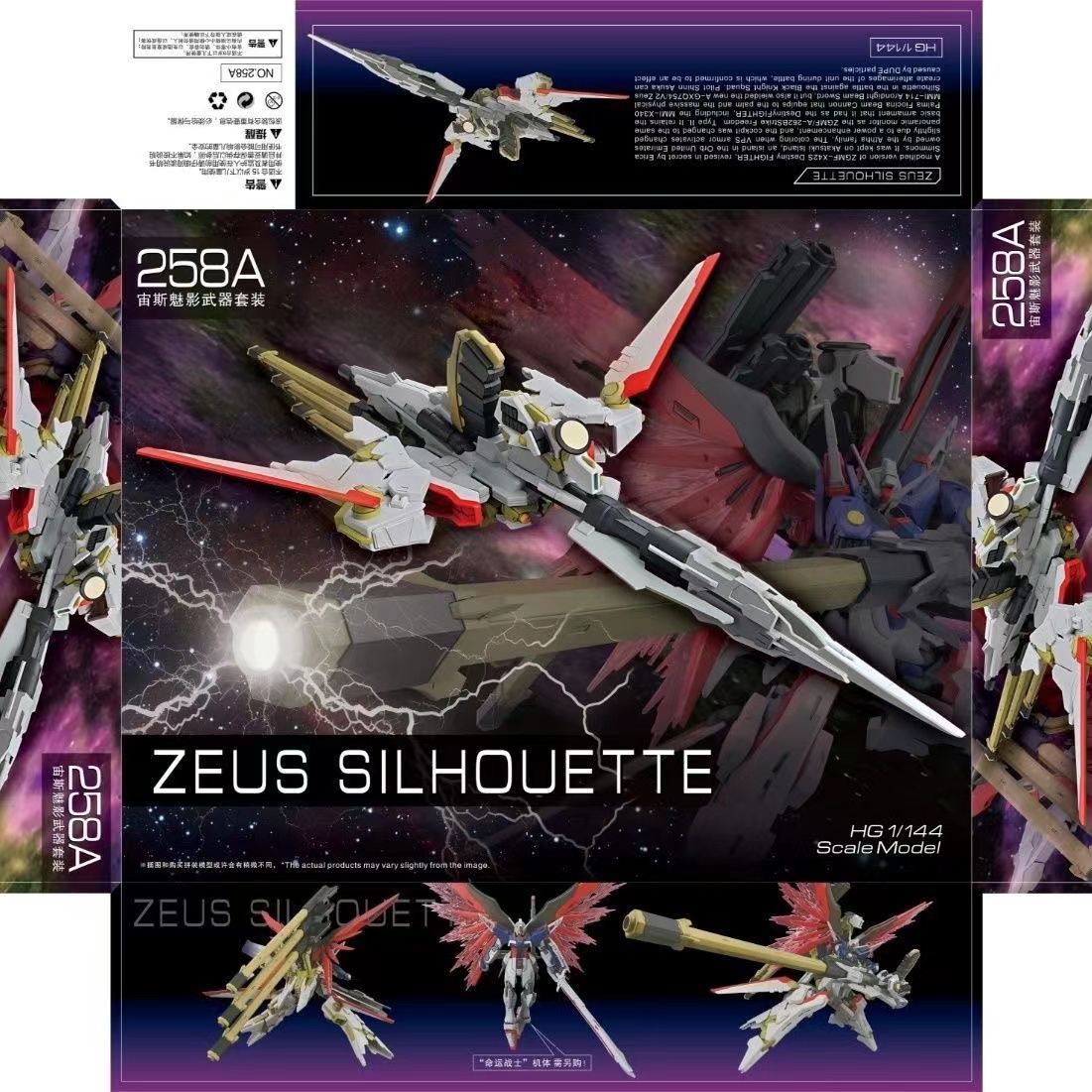 DABAN 1/100 MG 8827 METAL SKELETION VER WING ZERO MODEL KIT