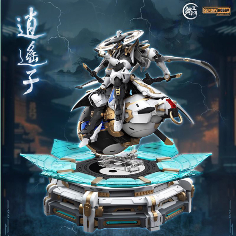 LEGEND SUNDAY MODEL XIAO YAO ZI KIT