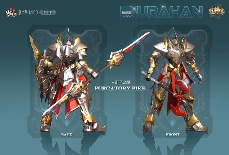1/100 FIRE GENERAL RUAHAN MODEL KIT