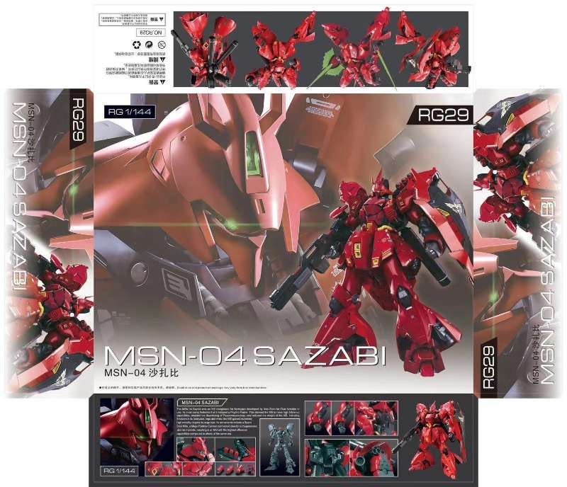 DABAN GAOGAO 1/144 RG 29 SAZABI MODEL KIT