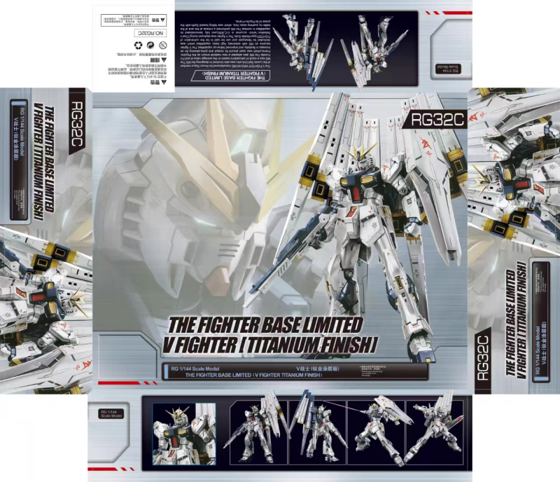 DABAN GAOGAO 1/144 RG RX NU TITANIUM FINISH VER MODLE KIT