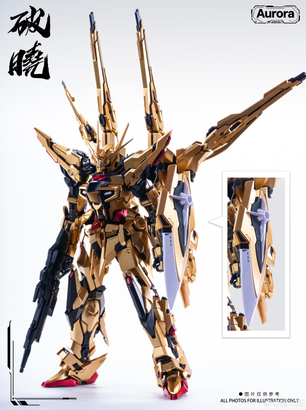 AURORA 1/100 MG AKATSUKI SEED DESTINY ROBOT MODEL KIT