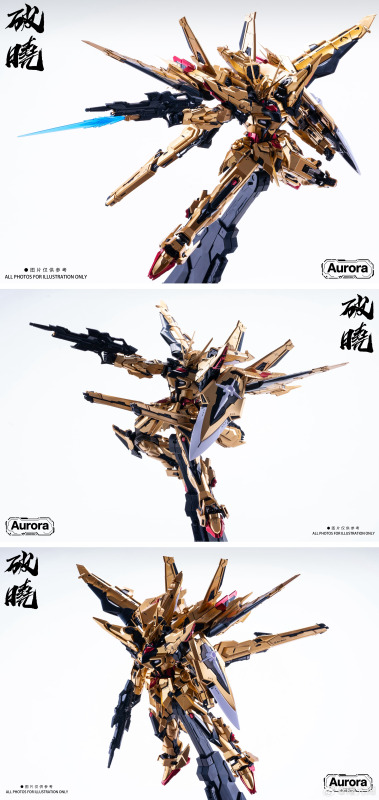 1/100 MG AKATSUKI SEED DESTINY MODEL KIT