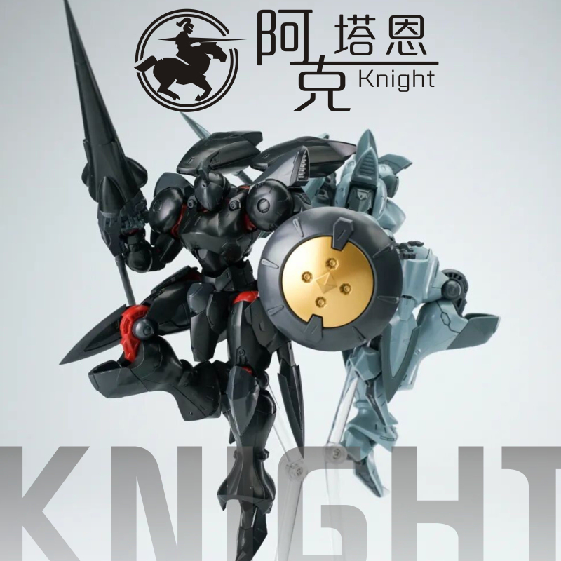 CHIEF LAND 1/144 SCALE SIZE ATENKE KNIGHT MODEL KIT