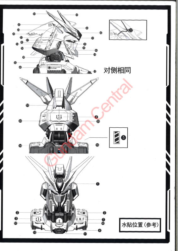 1/30 HI NU HEAD PROJECT MODEL KIT