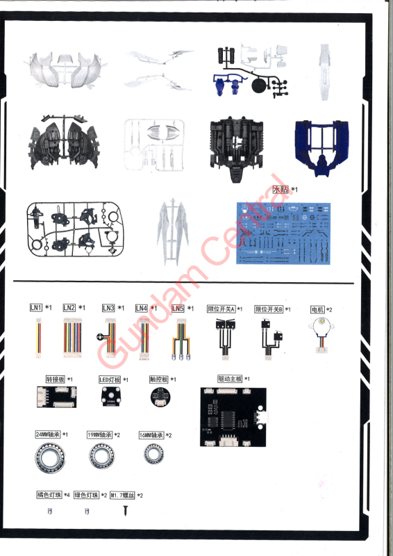 1/30 HI NU HEAD PROJECT MODEL KIT