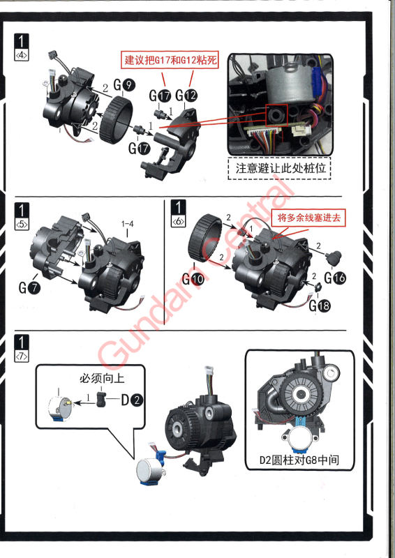 1/30 HI NU HEAD PROJECT MODEL KIT