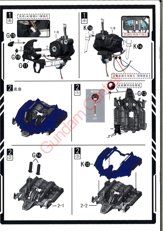 1/30 HI NU HEAD PROJECT MODEL KIT