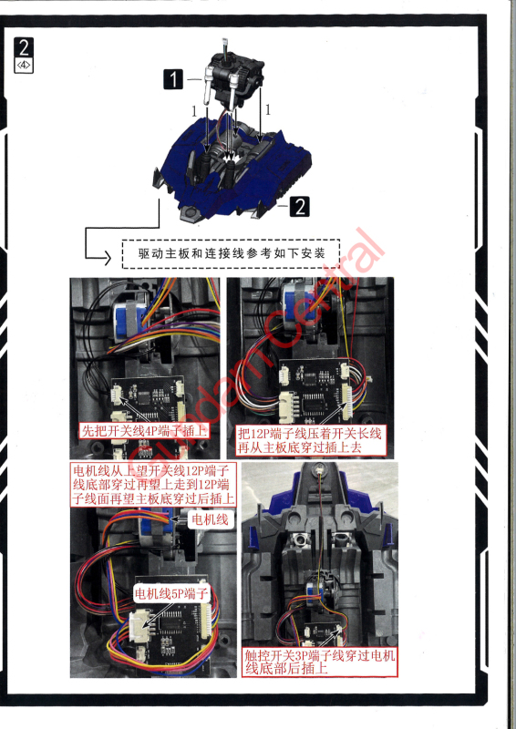 1/30 HI NU HEAD PROJECT MODEL KIT