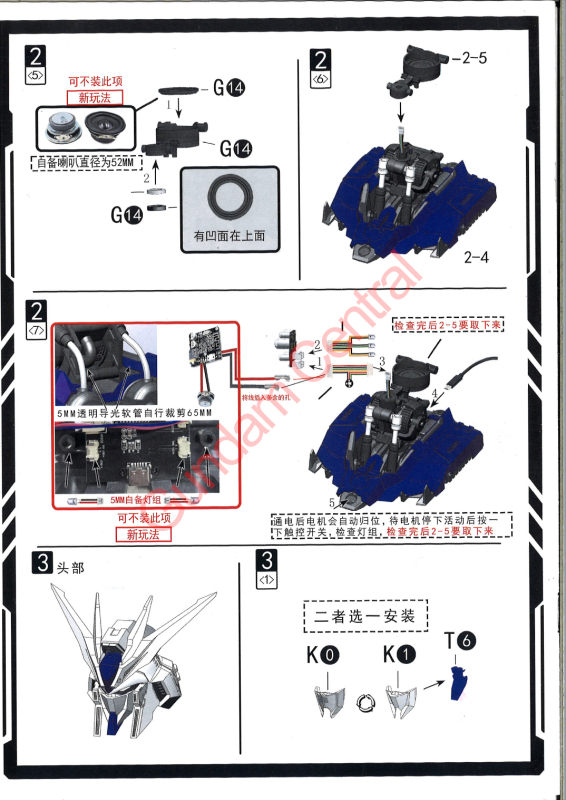 1/30 HI NU HEAD PROJECT MODEL KIT