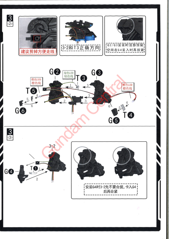 1/30 HI NU HEAD PROJECT MODEL KIT