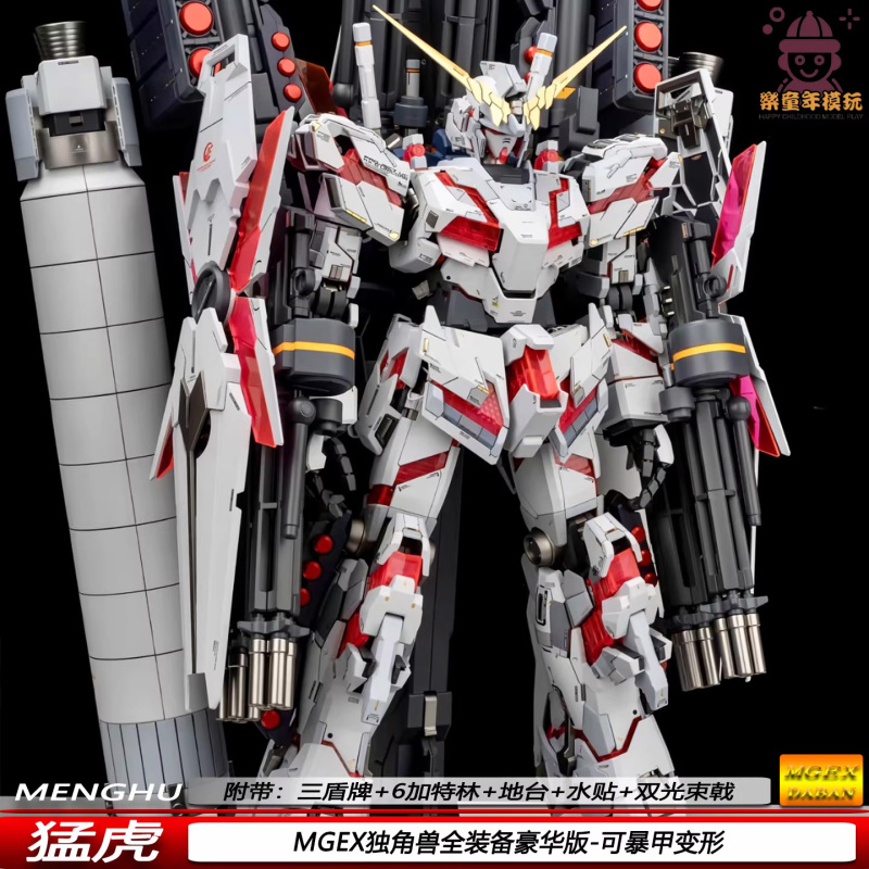 MGEX 1/100 FULL ARMOR UNICORN RED FRAME MODEL KIT