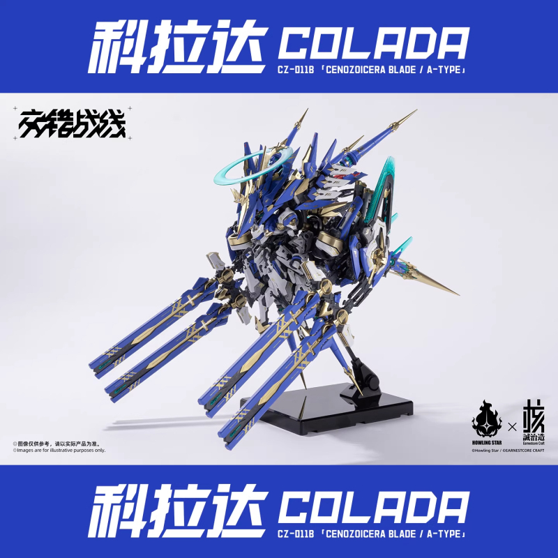 COLADA HOWLING STAR MODEL KIT