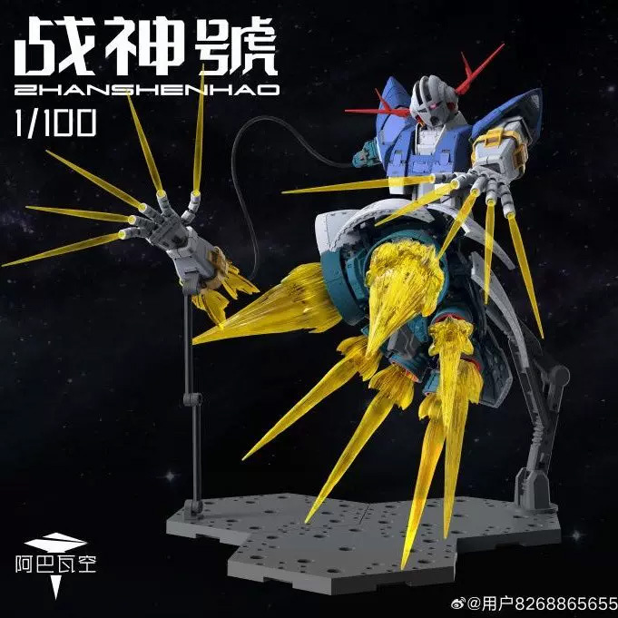 A Baoa Qu 1/100  MG ZEONG MODEL KIT