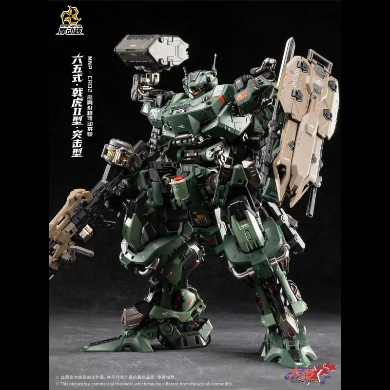 MOTOR NUCLEAR MNP-CR02 WAR TIGER MODEL KIT