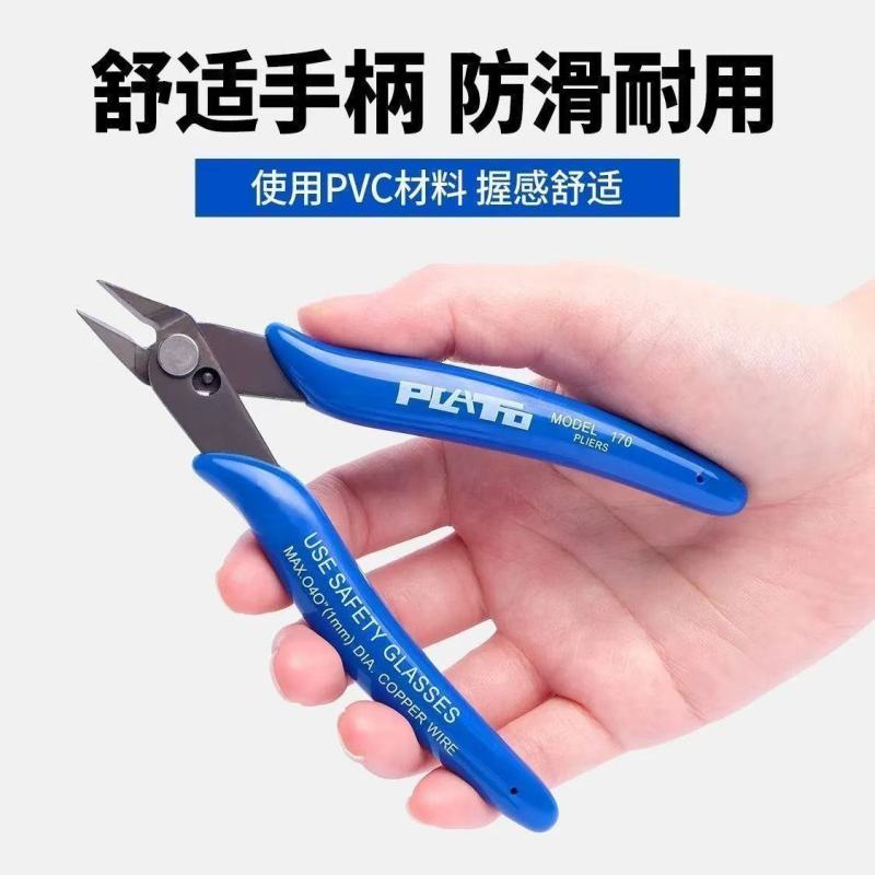 MODEL PLIERS TOOL