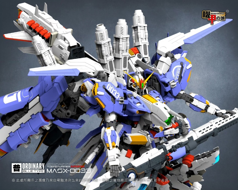 MECHCORE MASX-0033 1/72 EX-S MODEL KIT BLUE VER