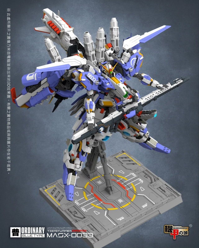 MECHCORE MASX-0033 1/72 EX-S MODEL KIT BLUE VER