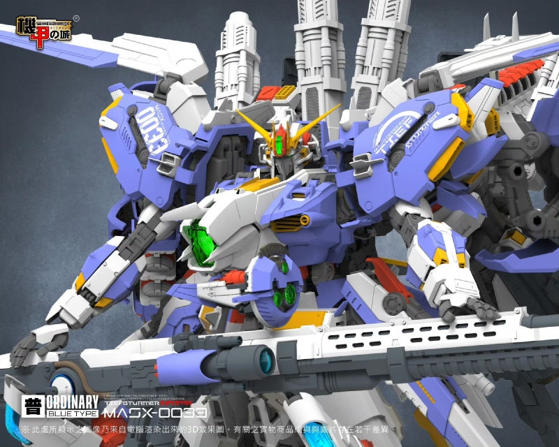 MECHCORE MASX-0033 1/72 EX-S MODEL KIT BLUE VER