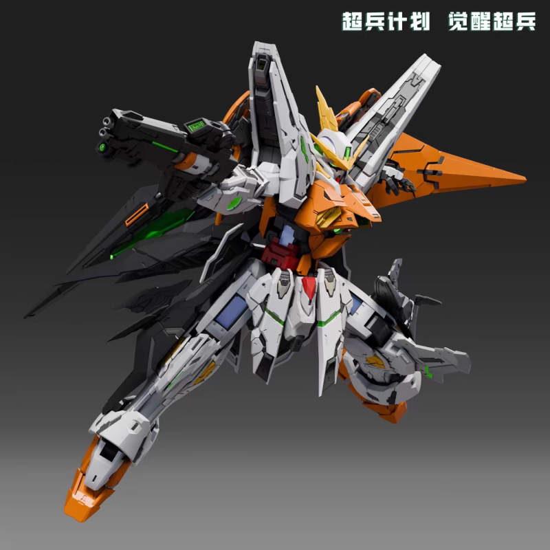 Super solider 1/100 MG Harute final ver model kit