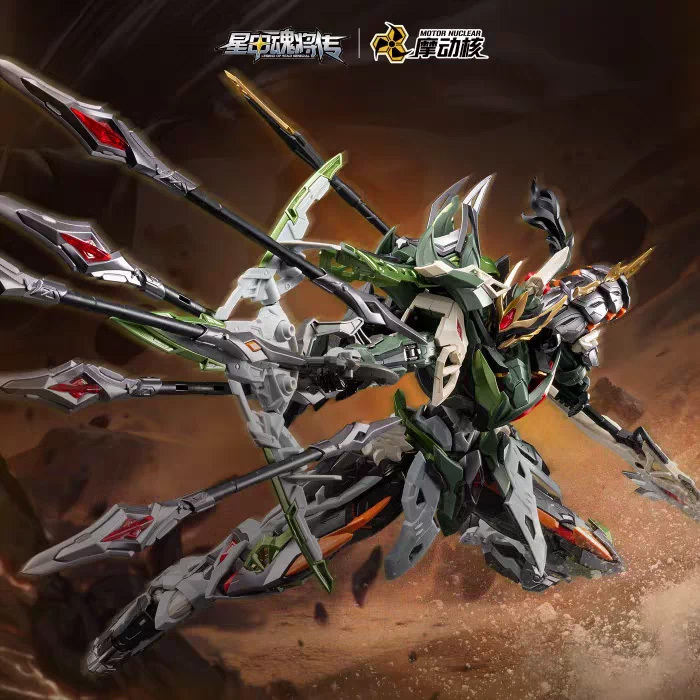 MNP-XH17 MA CHAO MODEL KIT