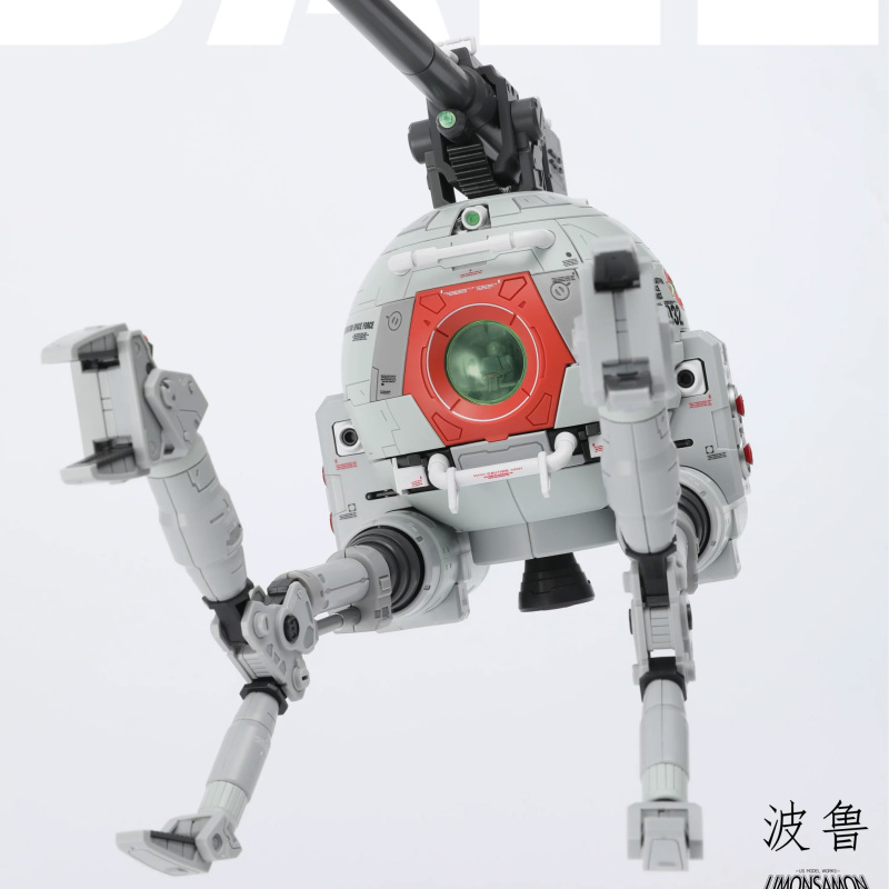 US MODEL 1/60 PG SCALE BALL MODEL KIT