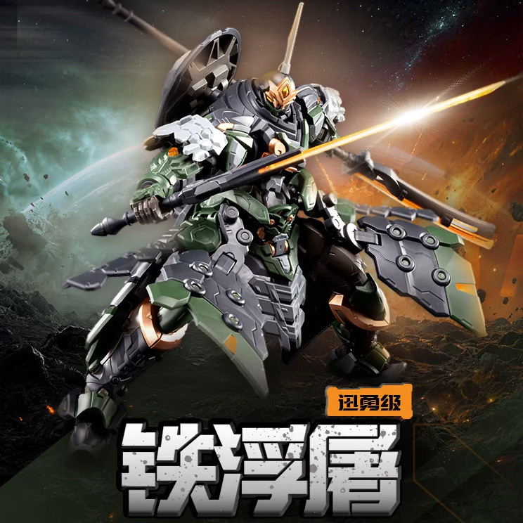 MOTOR NUCLEAR BV XH04A STAR SOUL TIE FU TU MODEL KIT