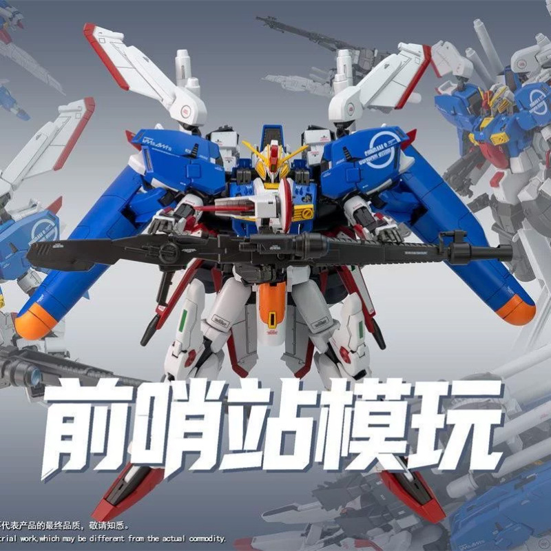 1/100 MG EX-S/BST/S GUNDAM 3IN1 MODEL KIT