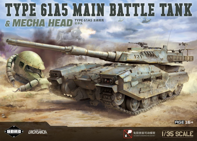 1/35 TYPE 61A5 BATTLE TANK MODEL KIT