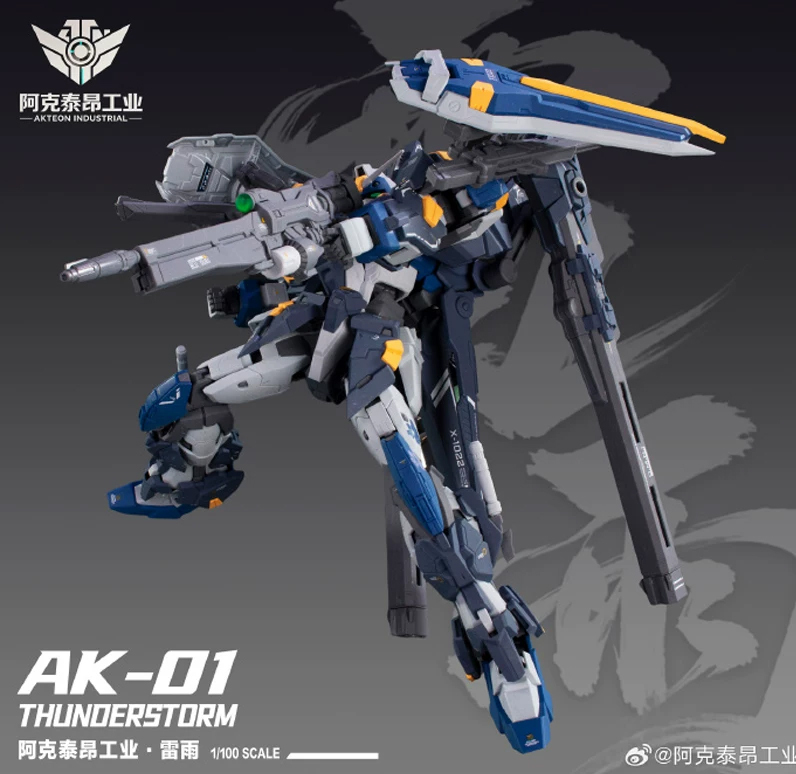AKTEON INDUSTRIAL1/100 MG THUNDERSTORM GAT-X102 DUEL EVO MODEL KIT