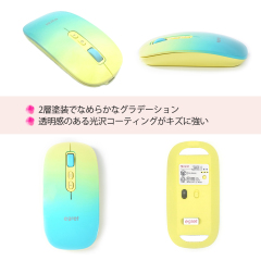 PrettiE 萌黄
