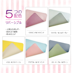 大判・両面リバーシブルプレミアムレザー風マウスパッド 　スモーキーブルー＆グリーン