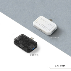 1to3 スマホ用USB-Cミニドック