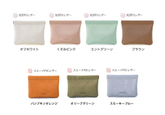 ばね口レザー風マウス収納ポーチ　2素材7色