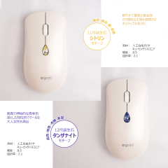 12色人工宝石ボタン付きワイヤレスマウス
