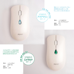 12色人工宝石ボタン付きワイヤレスマウス