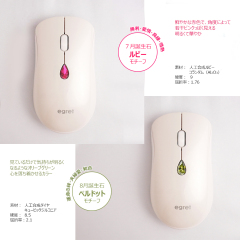 12色人工宝石ボタン付きワイヤレスマウス