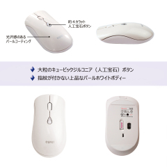 12色人工宝石ボタン付きワイヤレスマウス