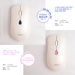 12色人工宝石ボタン付きワイヤレスマウス