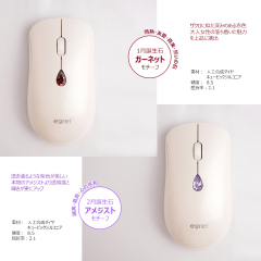 12色人工宝石ボタン付きワイヤレスマウス