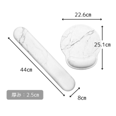 低反発クッション　大理石柄リストレスト＆マウスパッド