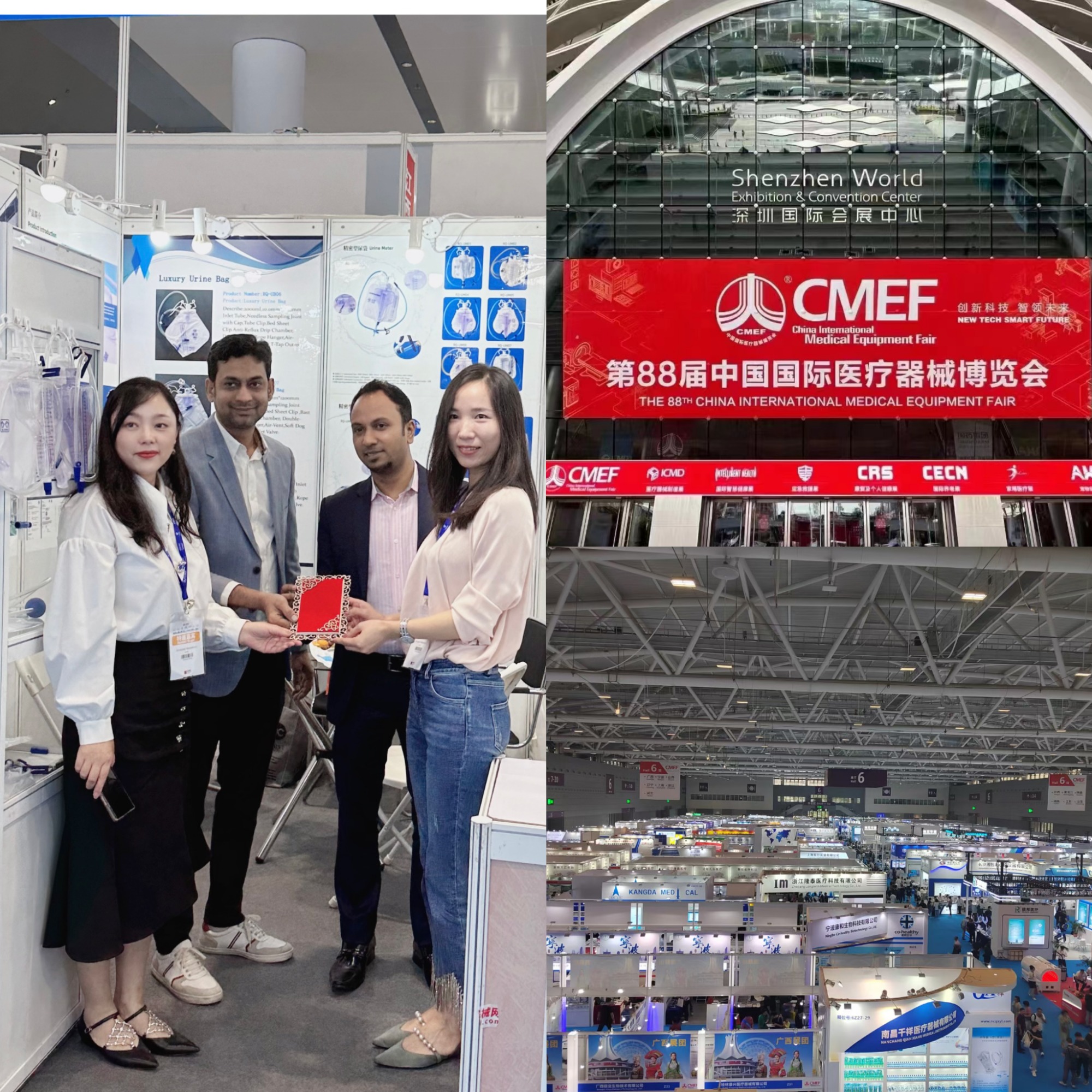 88th China International Medical Equipment Fair (CMEF）