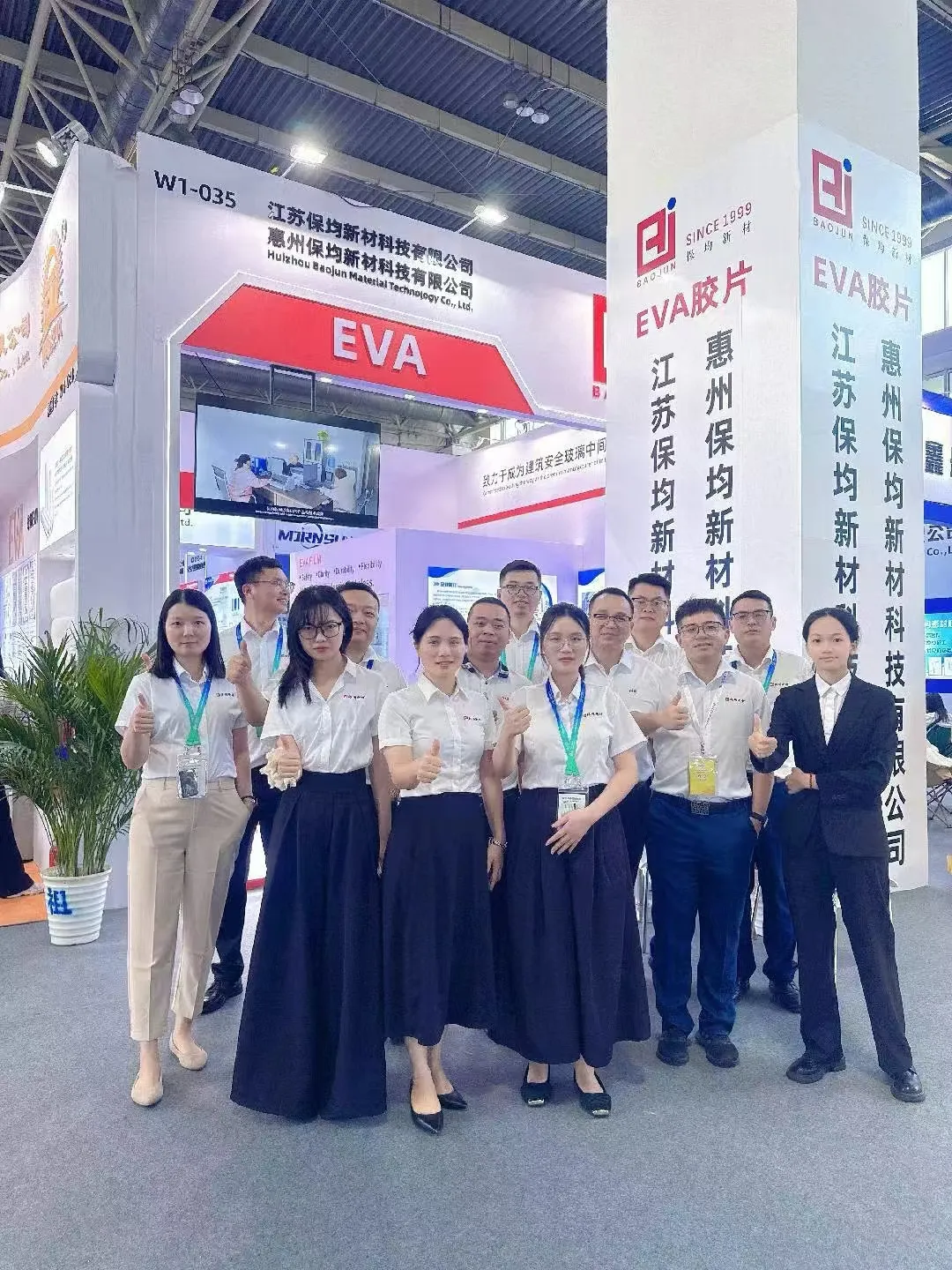 34th China International Glass Industrial Technical Exhibition