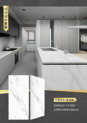 Carrara White- Countertops