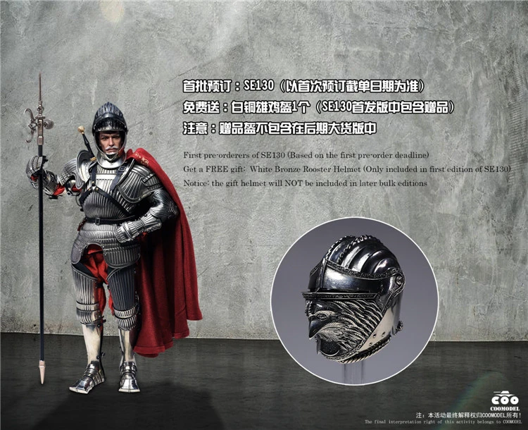 In Stock COOMODEL SE130 1/6 Holy Empire Knight Bronze Commemorative Edition Toy