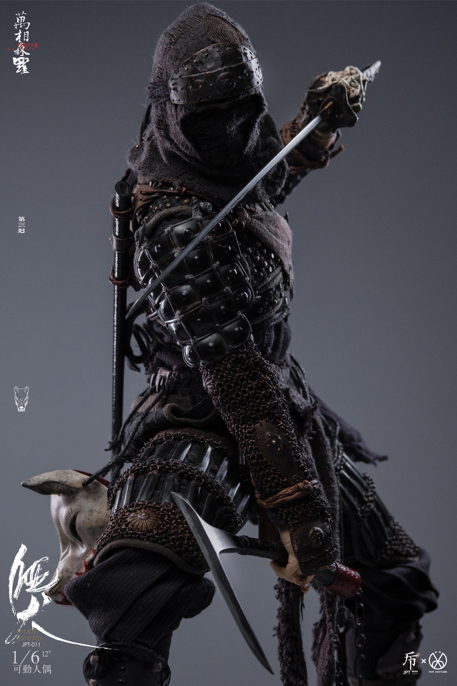 個人装備 Jhon In Stock JPT design×POPCOSTUME JPT-011 1/6 NINJA Silent