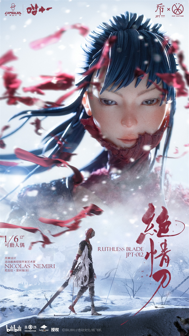 JPT design X POP COSTUME 1/6 2024 Chinajoy SamuraiDaishŌ 2.0