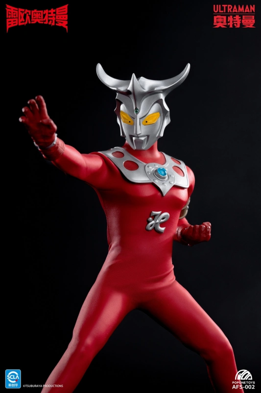 Pre-order POPONE TOYS 1/12 cloth doll series AFS002 Leo Ultraman